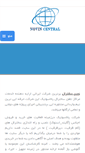 Mobile Screenshot of novincentral.com