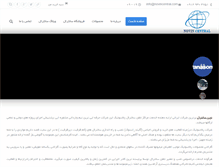 Tablet Screenshot of novincentral.com